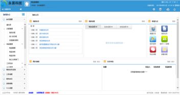 福建福州OA協(xié)同辦公系統(tǒng) 企業(yè)管理軟件系統(tǒng)開發(fā)與網(wǎng)站設(shè)計(jì)